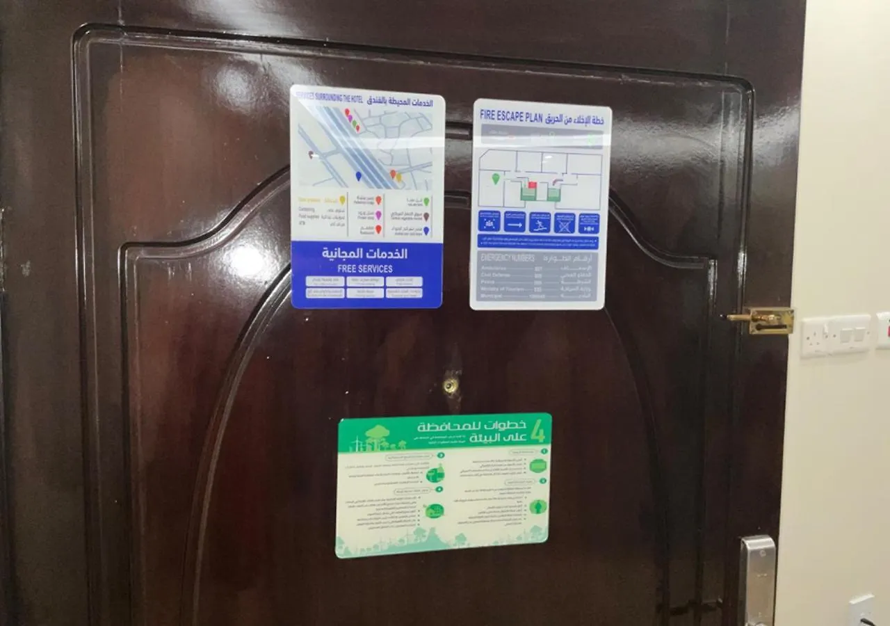 Al Baida Suites Al Salam Branch Medina Apart-hotel